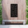 LABYRINTH GARDEN SCREEN | BLACK COMPOSITE | 600 X 1200MM (2FT X 4FT) - Screens by CORE